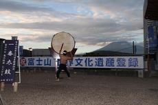 （写真）富士山の世界遺産登録決定後の 富士の山鬼太鼓座による一番太鼓