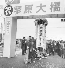 （写真）蓼原大橋開通式