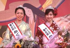 （写真）富士まつり「富士かぐや姫まつり」かぐや姫コンテスト
