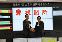 （写真）開所に伴い、握手を交わす富士・富士宮市両市長