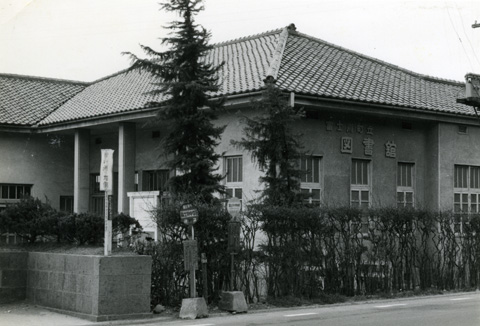 旧富士川町政の歩み　昭和21年（1946年）～昭和35年（1960年）