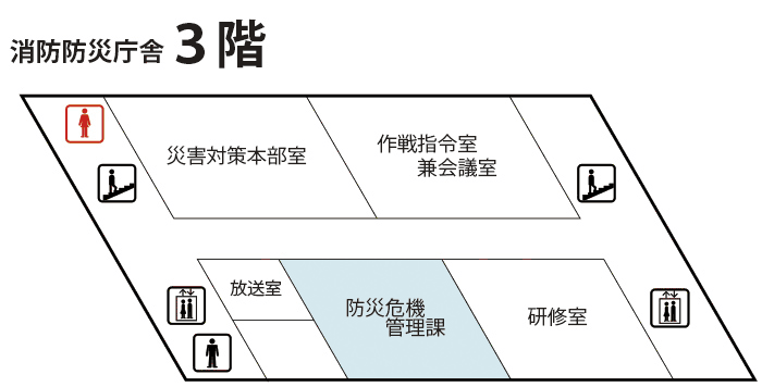 （イラスト）フロアマップ消防防災庁舎3階