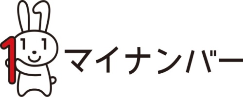 （イラスト）マイナンバーロゴマーク