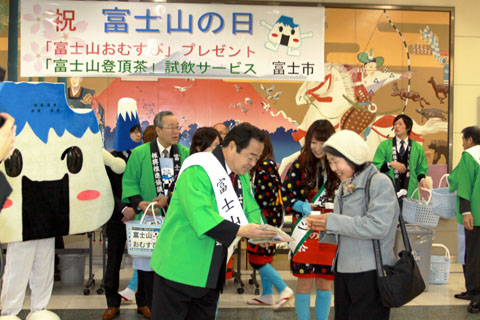 （写真）富士山の日制定記念イベント　「富士山おむずび」の配布