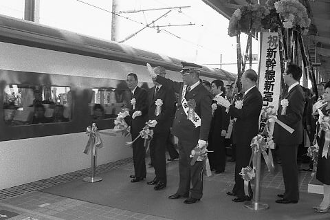 （写真）新幹線新富士駅開業