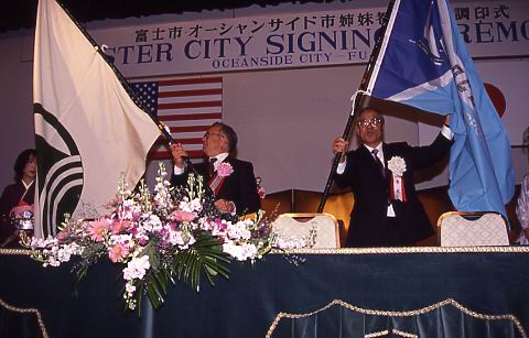 （写真）富士市・オーシャンサイド市姉妹都市提携調印式