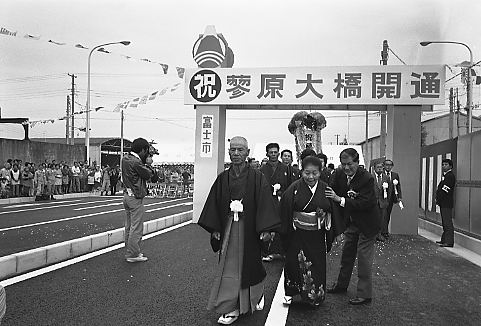 （写真）蓼原大橋の開通式