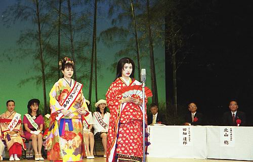 （写真）かぐや姫サミット’99in富士