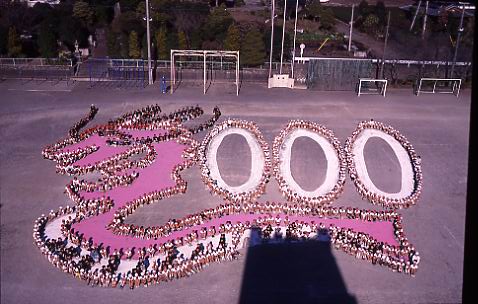 （写真）大淵第一小学校タツの人絵