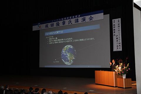 （写真）講演する梶田隆章さん