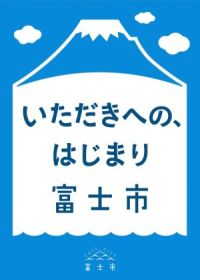 （写真）ブランドメッセージのみのロゴマーク