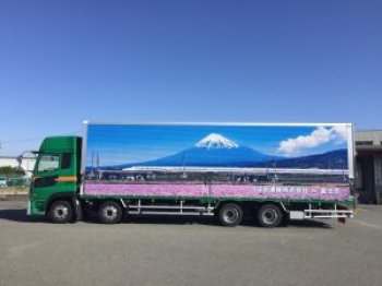 （写真）富士山とれんげ畑と新幹線