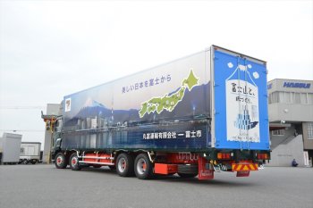 （写真）田子の浦港からの富士山