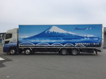 （写真）水管橋越しの富士山