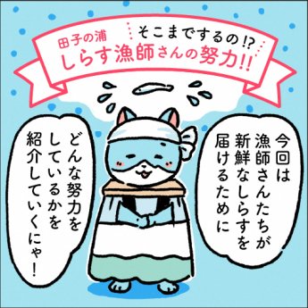 漫画画像