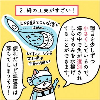 漫画画像