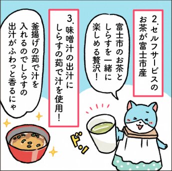 漫画画像