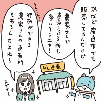 漫画画像