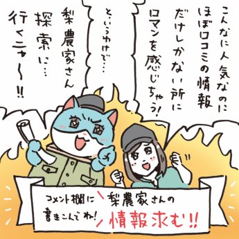 漫画画像