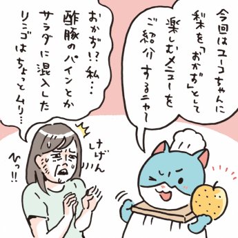 漫画画像