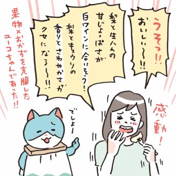 漫画画像