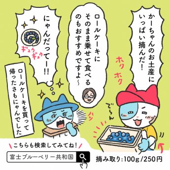 漫画画像