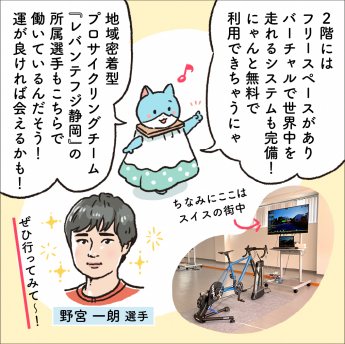 漫画画像