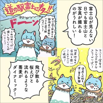 漫画画像