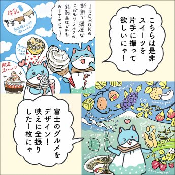 漫画画像