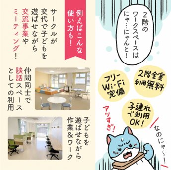 漫画画像