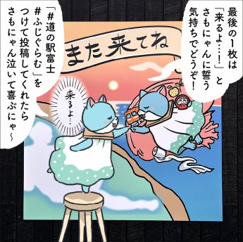 漫画画像