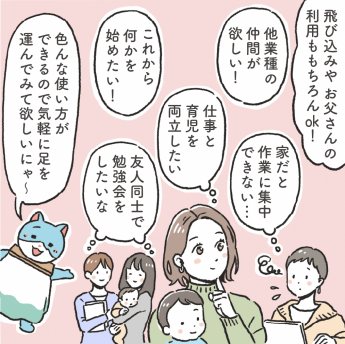 漫画画像