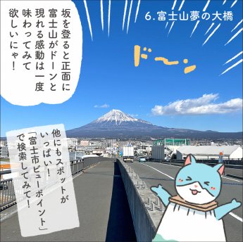 さもにゃんの漫画