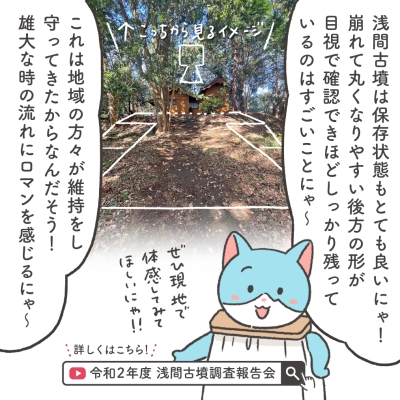 漫画画像