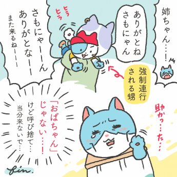 漫画画像