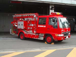 ふじキッズページ 消防自動車の種類